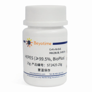 HEPES (≥99.5%, BioPlus)