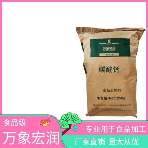 碳酸钙食品标准    碳酸钙的用量