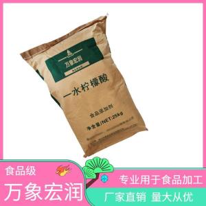 一水柠檬酸食品标准   一水柠檬酸的用量