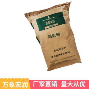果胶酶食品标准 果胶酶的用量