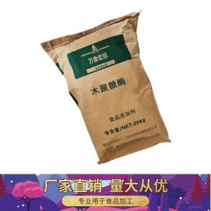 木聚糖酶食品标准 木聚糖酶的用量