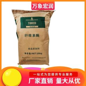 纤维素酶食品标准   纤维素酶的用量