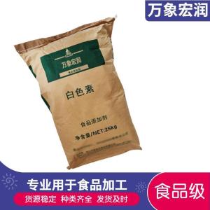 白色素食品标准   白色素的用量