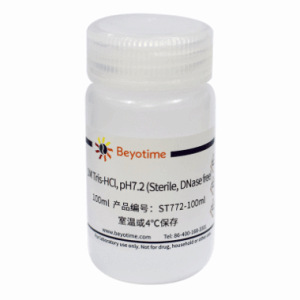 1M Tris-HCl, pH7.2 (Sterile, DNase free)