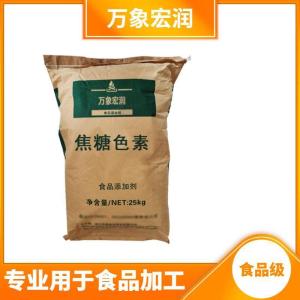 食用焦糖色素批发