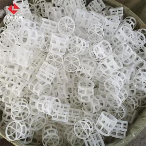 PFA材質塑料鮑爾環填料 特殊氟塑料 耐高溫
