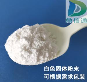 27214-00-2 甘油磷酸钙 98% 工艺方法 批量供应 产品图片