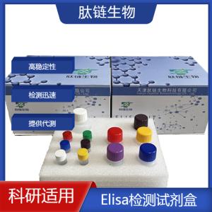 人唾液酸苷酶(SA)elisa试剂盒 产品图片