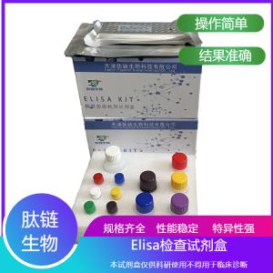 小鼠嗜铬粒蛋白A （CGA） elisa试剂盒 产品图片