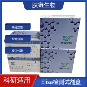 人水痘带状疱疹病毒(VZV)elisa试剂盒 产品图片