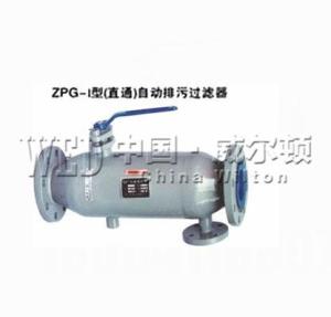 ZPG-L~I型自动反冲洗排污水过滤器《过滤器厂家批发零售》