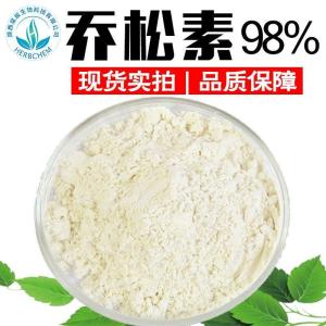 乔松素98% HPLC 480-39-7 pinocembrin 现货 草豆蔻提取物