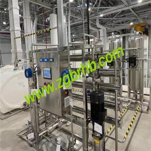 大型RO纯化水设备 产品图片