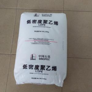 挤出级LDPE 中石化茂名 951-050 电线电缆料