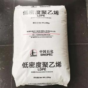 LDPE 中石化茂名 PEM1850A 通用塑料