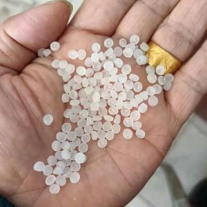 挤出级LDPE 中石化茂名 2520D 耐老化 通用塑料
