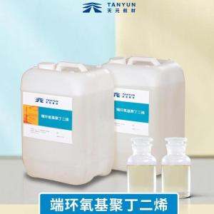 端环氧基聚丁二烯-ETPB批发厂家 产品图片