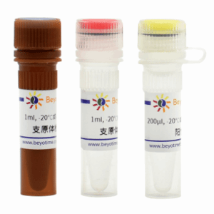 Myco-Lumi™发光法支原体检测试剂盒(低灵敏度仪器用)