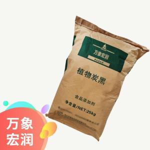 食用诱惑红色淀批发