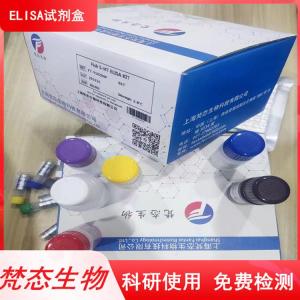 小鼠5-羟色胺受体1A(5-HT1AR)elisa试剂盒 产品图片
