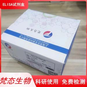 大鼠細胞色素P4502C9(CYP2C9)elisa試劑盒