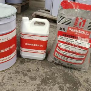 设备基础环氧树脂灌浆料 强度高强早强可达100MPA韩城灌浆料
