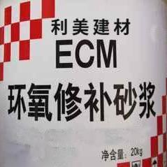 环氧树脂砂浆 环氧树脂灌浆料 支座专用风电螺栓专用陕西环氧砂浆