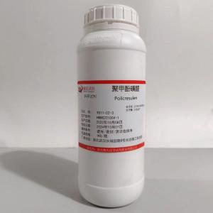 聚甲酚磺醛/9011-02-3 产品图片