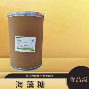 海藻糖食品添加剂