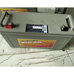 ROCKET电池-火箭蓄电池(中国)有限公司