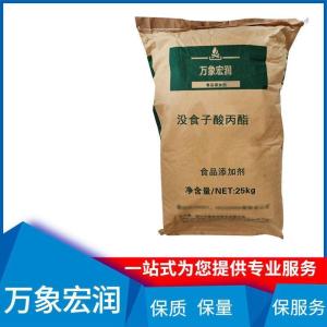 食用没食子酸丙酯批发