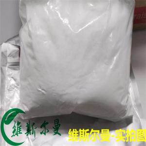 氨苄西林钠 产品图片