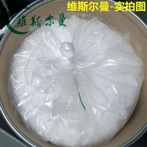 法莫替丁侧链