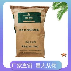 食用单双甘油脂肪酸酯批发