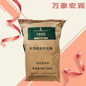 食用谷氨酰胺转氨酶批发