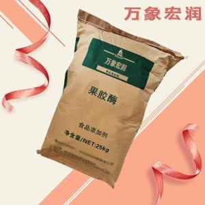食用果胶酶批发