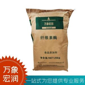 食用纤维素酶批发