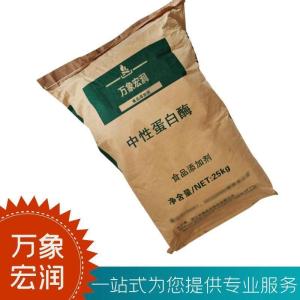 食用中性蛋白酶批发