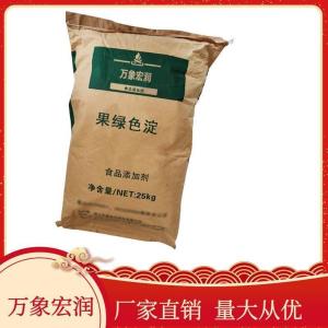食用果绿色淀批发