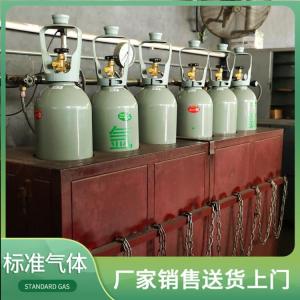 深圳寶安氬氣配送站 深圳寶安高純氬氣廠(chǎng)電話(huà)