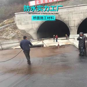 反应性树脂桥面防水涂料产品优点