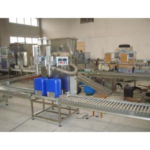 自动装桶分装机 14L固化剂分装机设备生产厂家