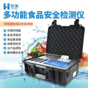 食品安全检测仪厂家 产品图片