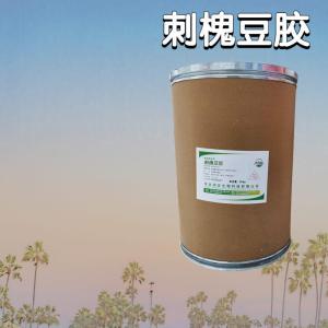 刺槐豆膠食品添加劑