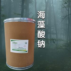 海藻酸鈉食品添加劑