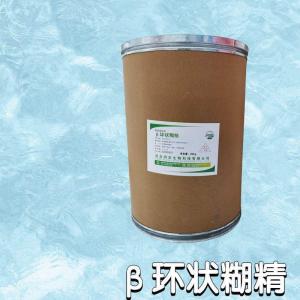環(huán)狀糊精食品添加劑