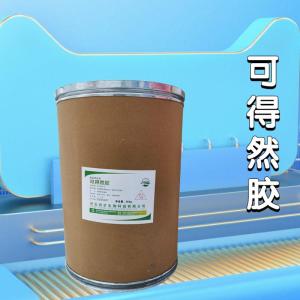 可得然膠食品添加劑