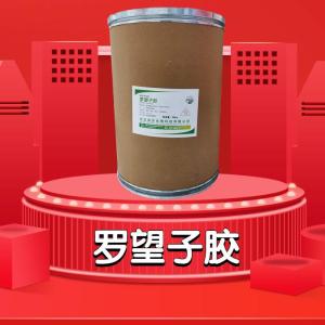 羅望子膠食品添加劑