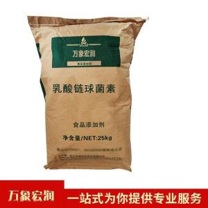 （乳酸链球菌素食品级）
