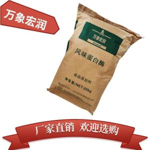 （风味蛋白酶食品级）